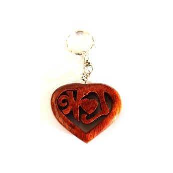  Porte clé coeur